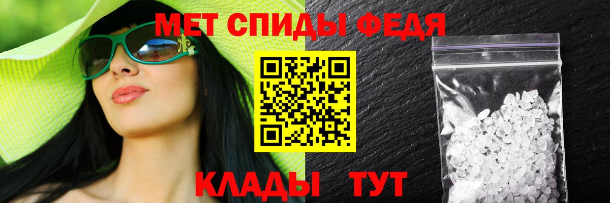 Amphetamine VHQ Можайск
