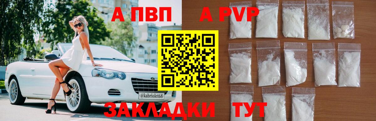 А ПВП мука Можайск