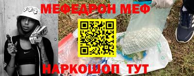 метамфетамин Тара