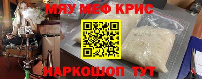 метамфетамин Тара