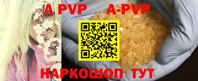 метамфетамин Тара