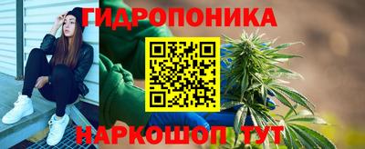 каннабис Тверь