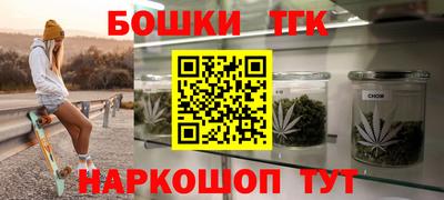 метамфетамин Тара