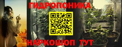каннабис Тверь