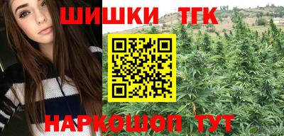 каннабис Тверь