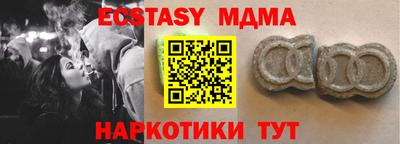 каннабис Тверь