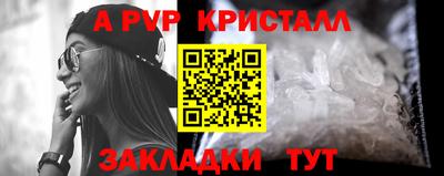 метамфетамин Тара