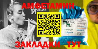 метамфетамин Тара