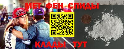 метамфетамин Тара