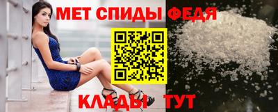 метамфетамин Тара