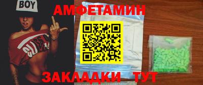 экстази Татарск