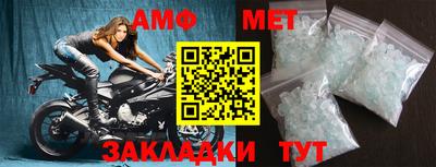 метамфетамин Тара
