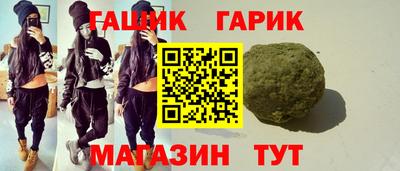 метамфетамин Тара