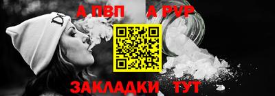 метамфетамин Тара