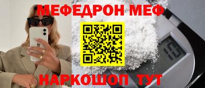 метамфетамин Тара