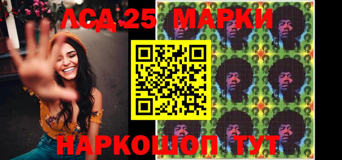 Наркотические марки 1,5мг  Наркотические марки 1,5мг  Можайск  сколько стоит  Вход с VPN 