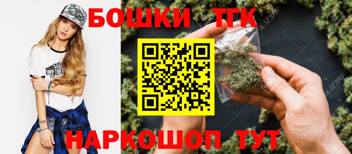 Каннабис OG Kush Можайск