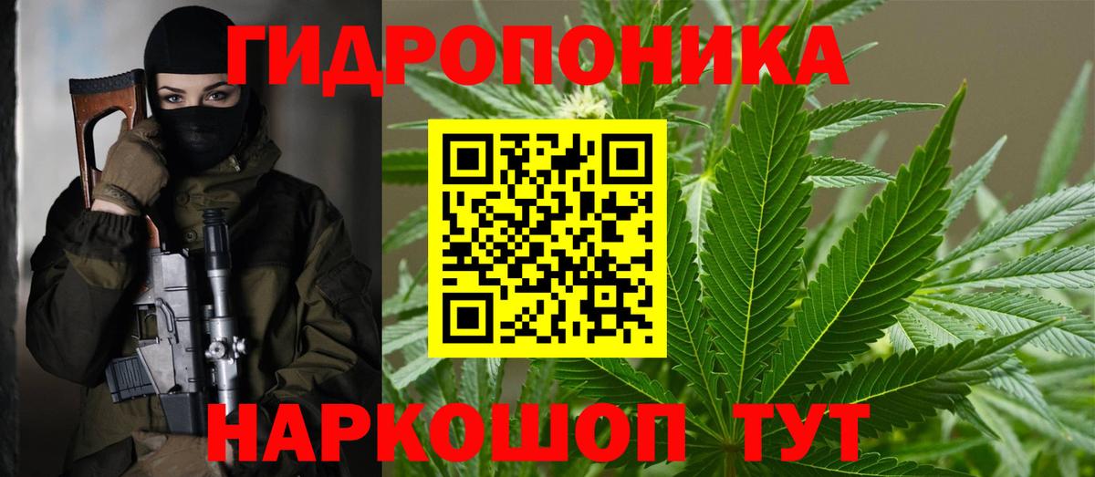 Конопля индика  Вход с VPN  Бошки Шишки LSD WEED  Можайск  Бошки марихуана семена 